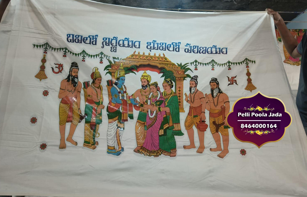 Adduthera 8464000164