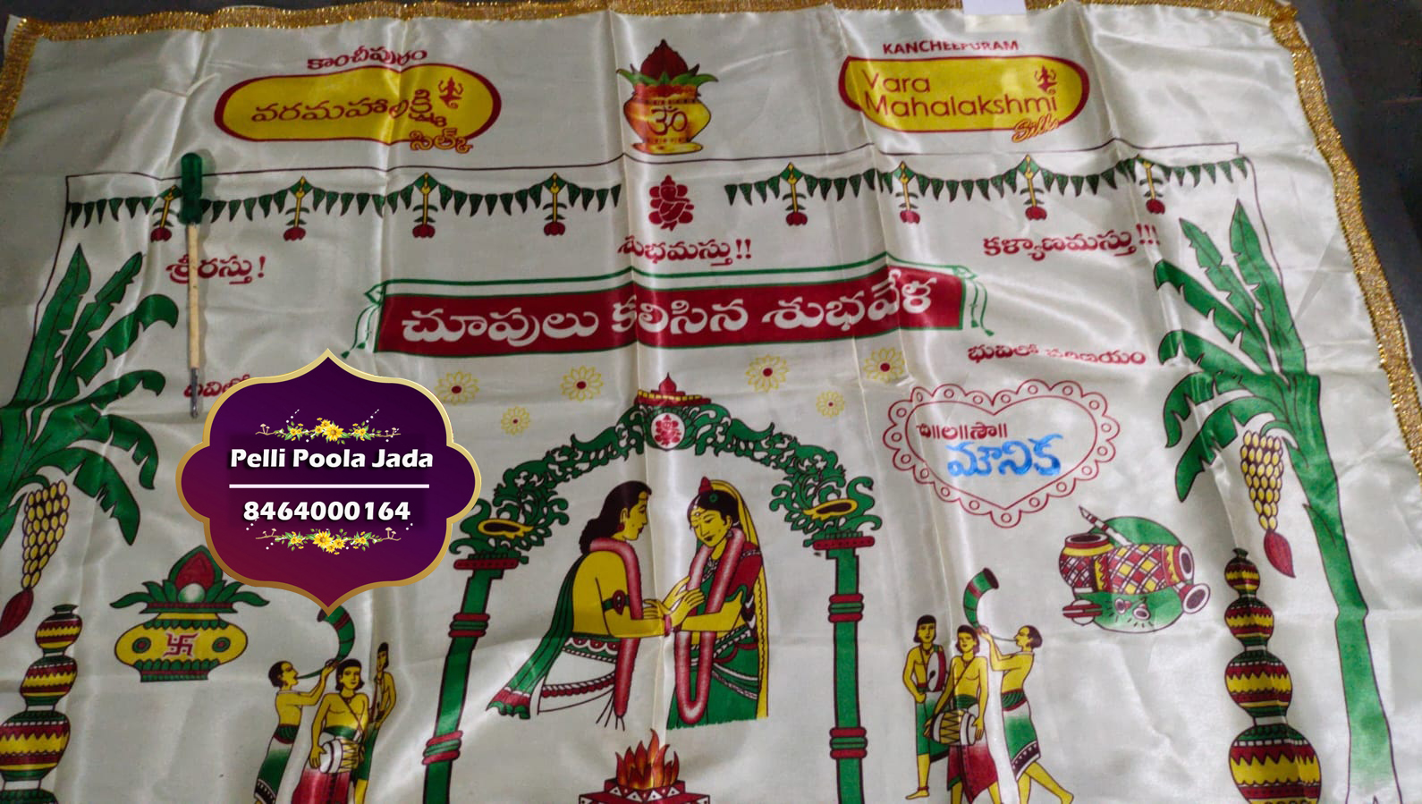 Adduthera 8464000164