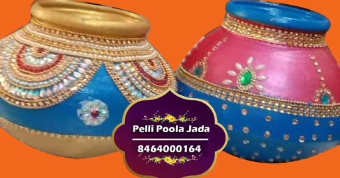 Avireni Kundalu Designs 8464000164