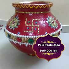 Avireni Kundalu Designs 8464000164