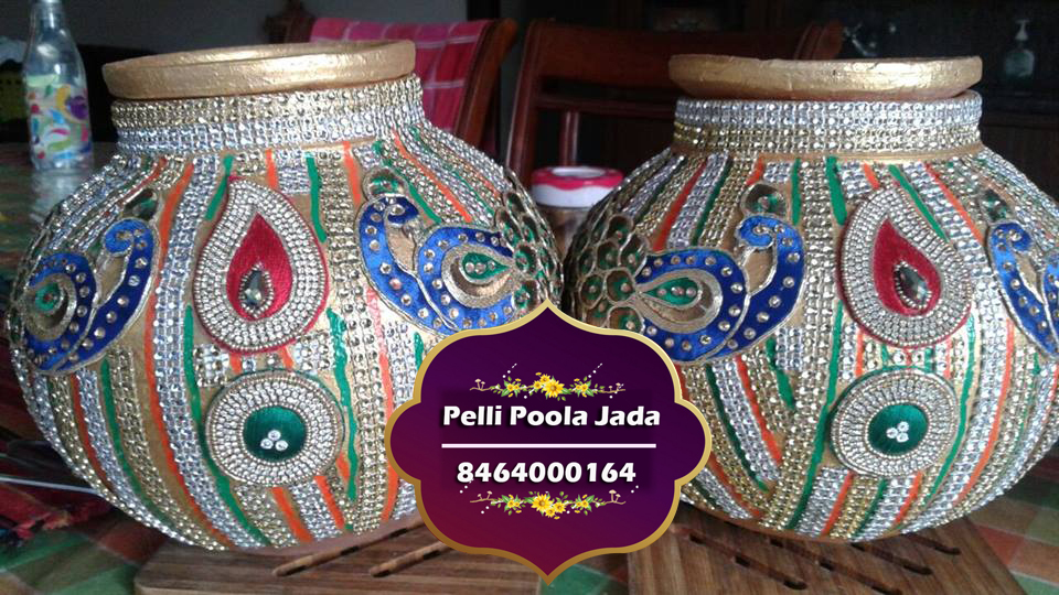 Avireni Kundalu Designs 8464000164