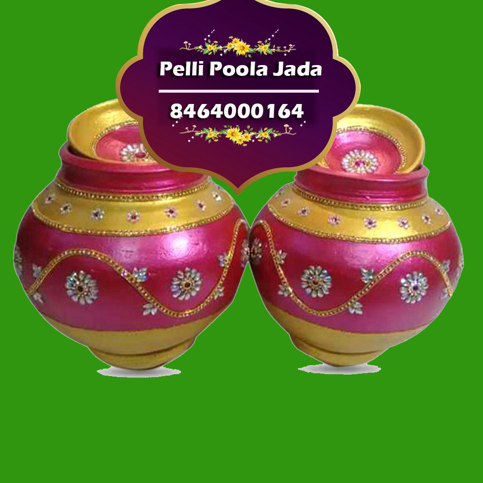 Avireni Kundalu Designs 8464000164