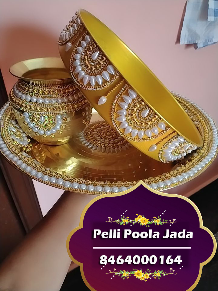 kallu kadige pallem chembu 8464000164