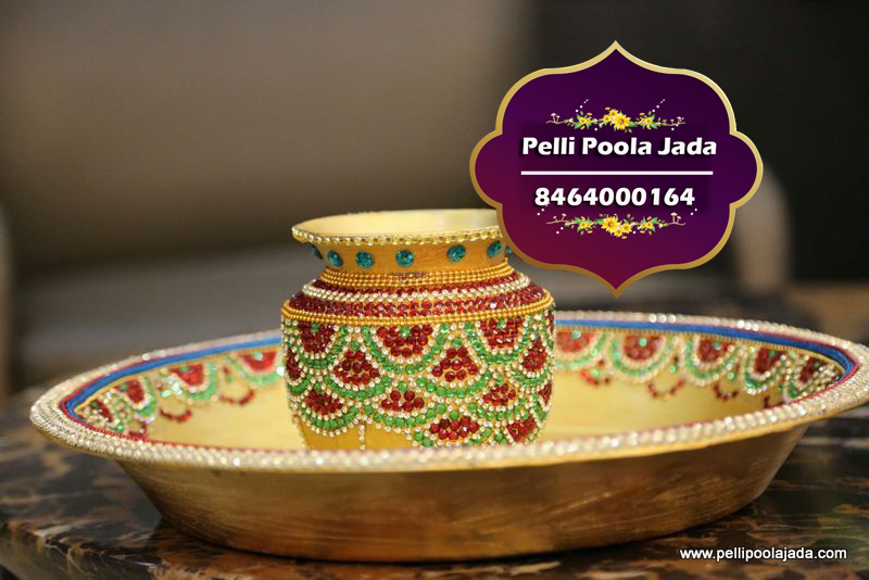 kallu kadige pallem chembu 8464000164