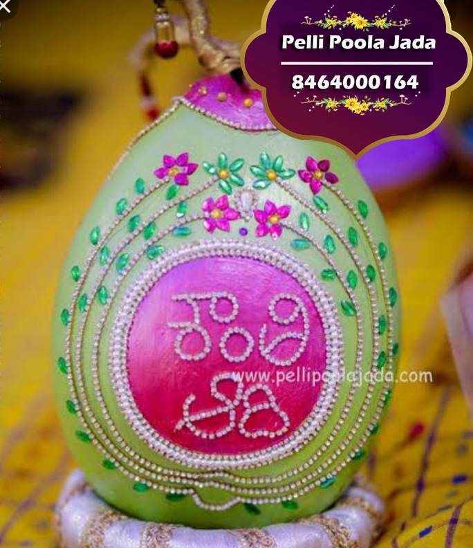 kobbari bondam 8464000164
