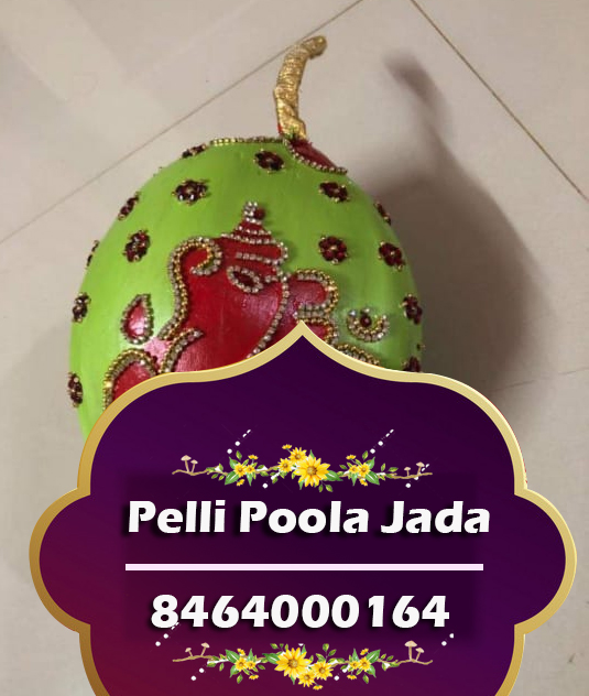 kobbari bondam 8464000164