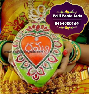 kobbari bondam 8464000164