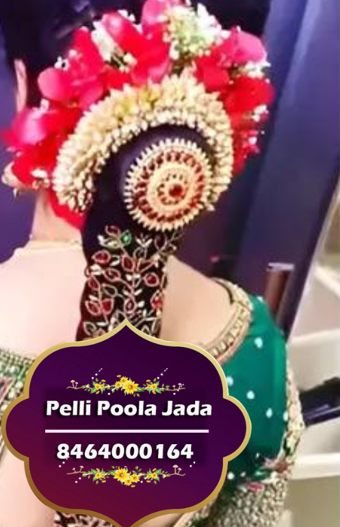 pelli poola jada 8464000164