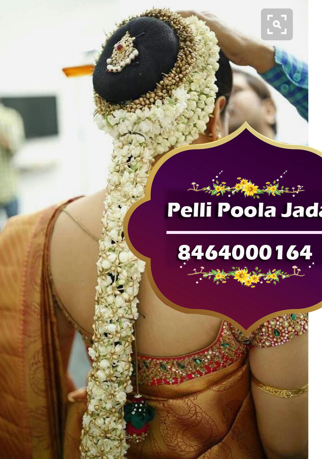 pelli poola jada 8464000164