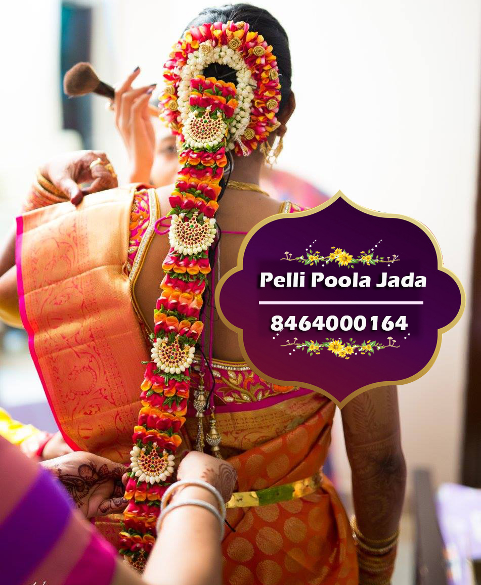 pelli poola jada 8464000164
