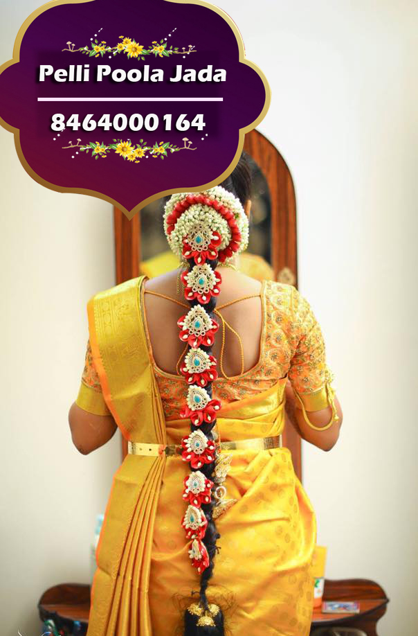 pelli poola jada 8464000164