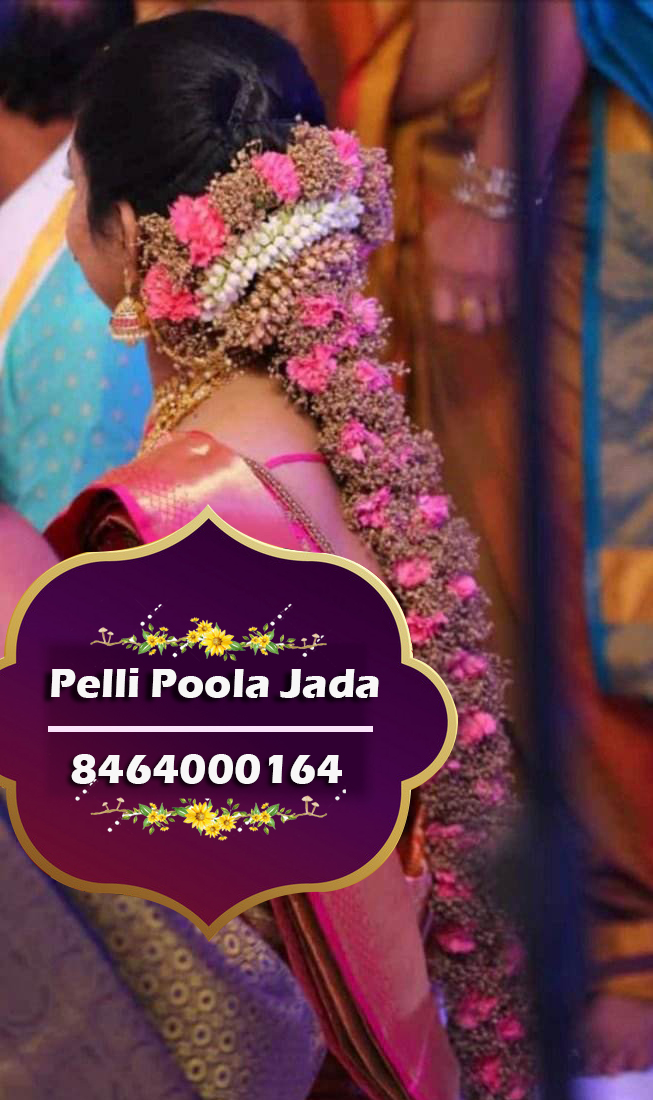 pelli poola jada 8464000164