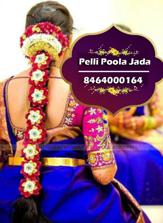 pelli poola jada 8464000164