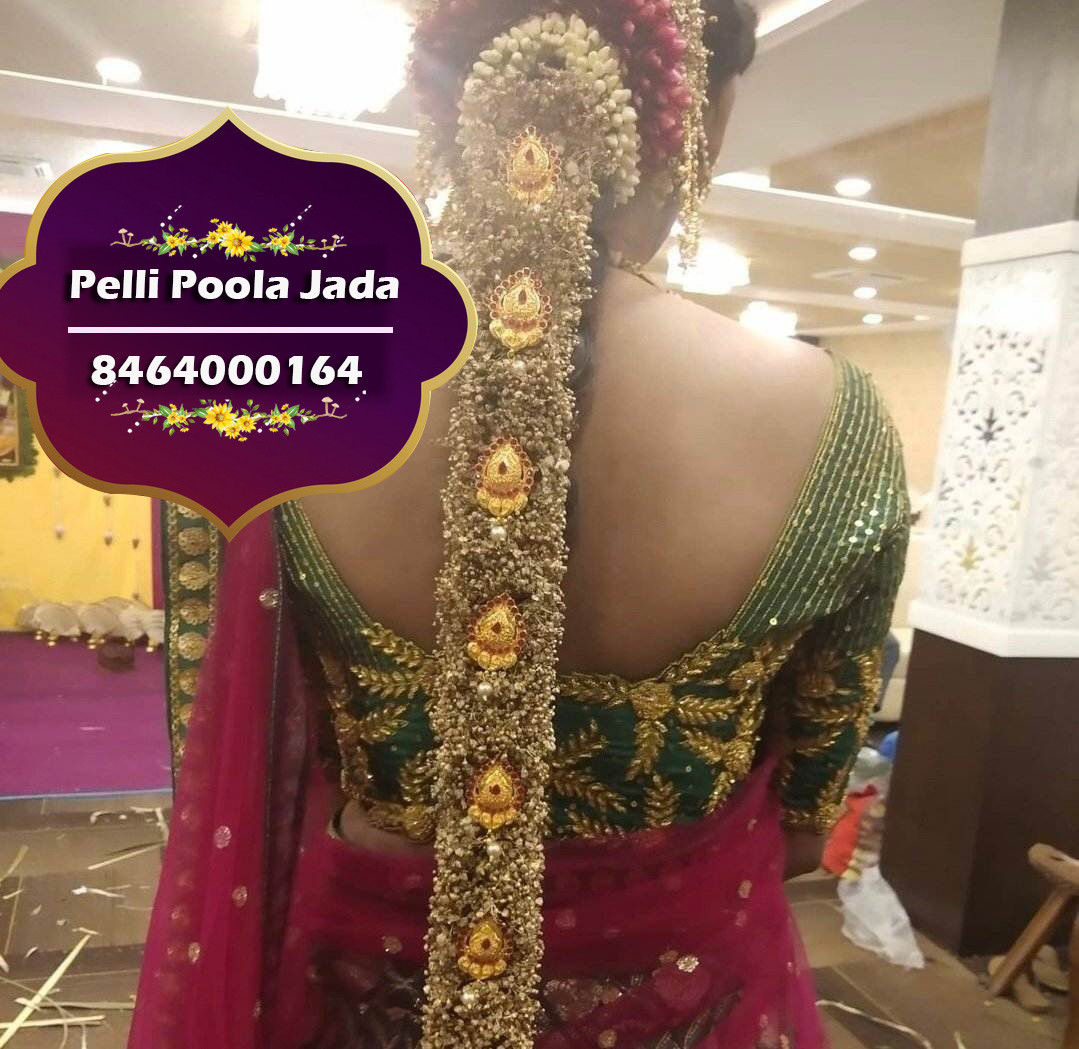 pelli poola jada 8464000164