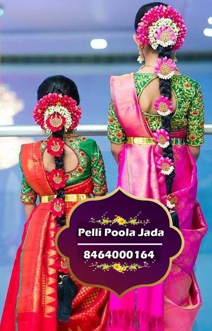 pelli poola jada 8464000164