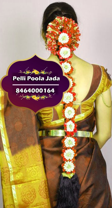pelli poola jada 8464000164