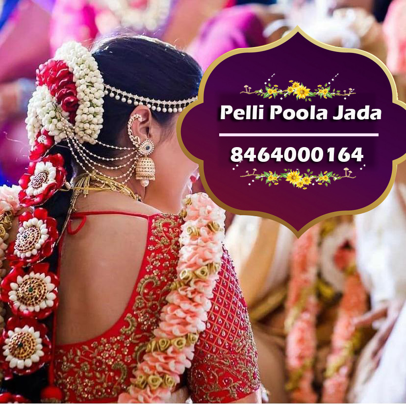 pelli poola jada 8464000164